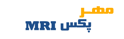 پکس MRI