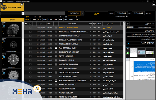 پکس ویور (MedScope)